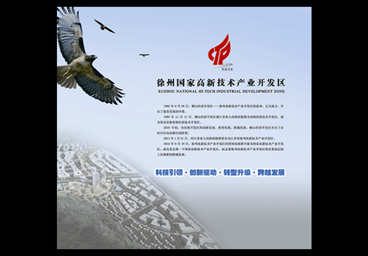 徐州广告包装设计